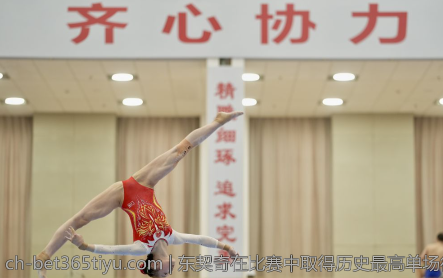 东契奇在比赛中取得历史最高单场得分表现