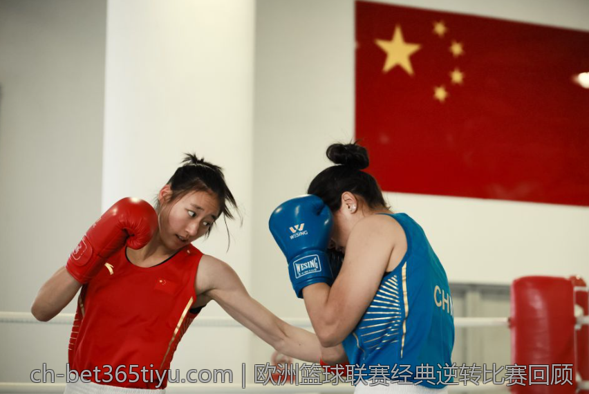欧洲篮球联赛经典逆转比赛回顾